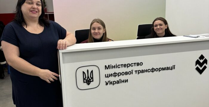 Дія Бізнес 6