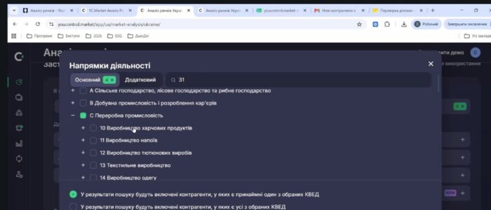 ЮК М5